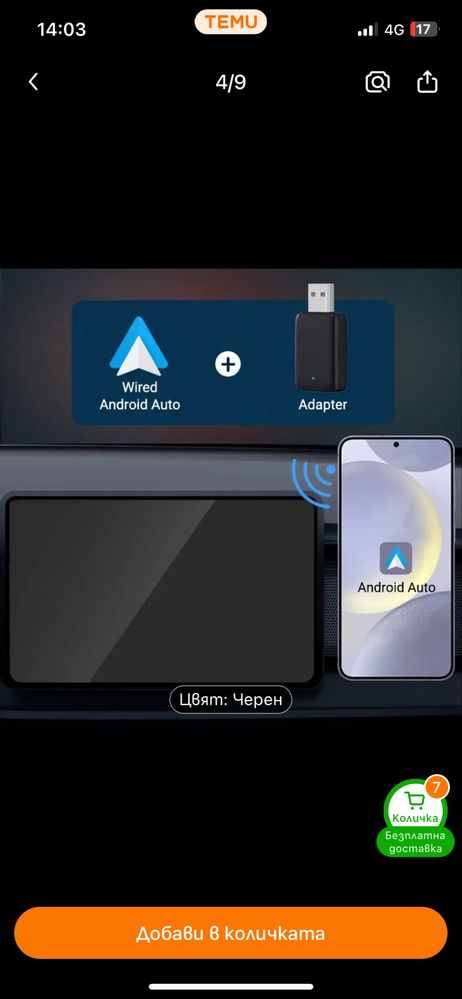 HUDA Мини безжичен Адаптер 2-в-1 за Carplay i Android auto