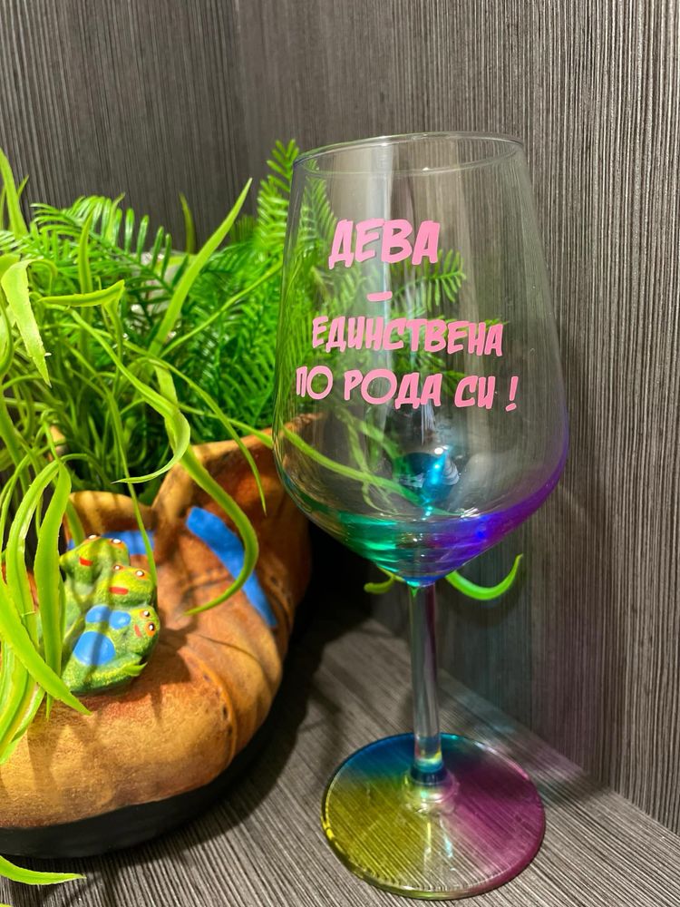 Специални зодиакални чаши – за хора със стил и характер!