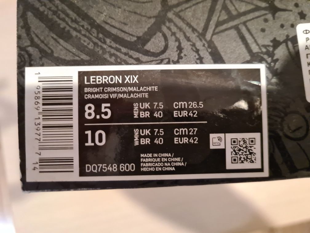 Маратонки Nike Lebron XIX