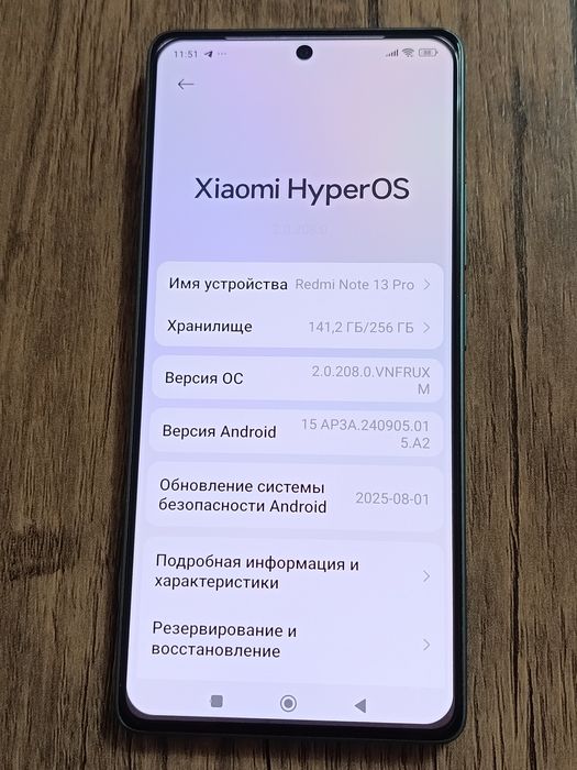 Redmi note 13pro