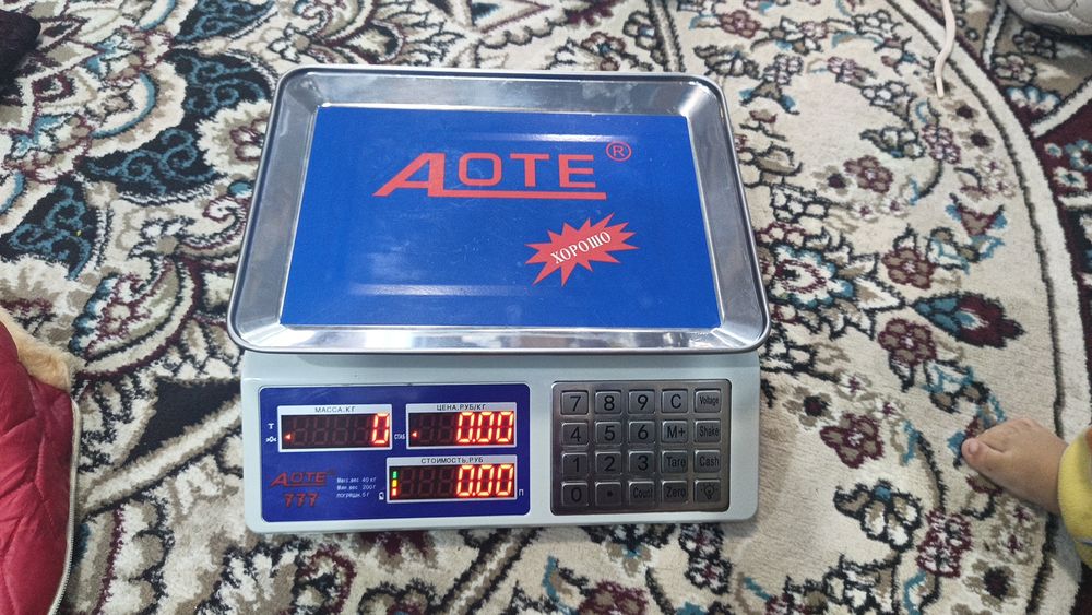 Tarozi yangi kiyim ulchash uchun iwlatilgan