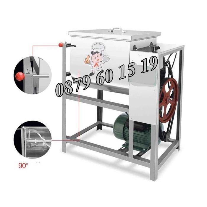Електрическа пълначка 10 литра и елетрическа бъркалка за кайма 25 кг