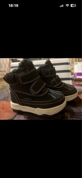 Ghete hm copii o purtare