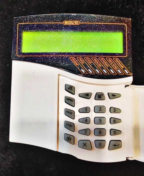 Пульт приемо контрольный