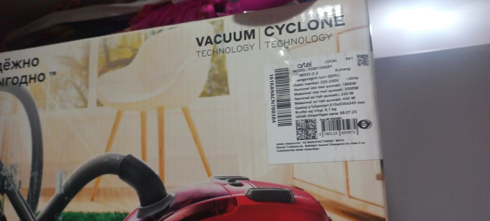 Пылесос Артель сотилади янги ишлатилмаган