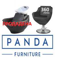 Фризорска мивка и стол PANDA - комплект  Измивна колона  и стол ПАНДА