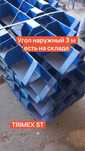 Угол наружный для опалубки 3 м