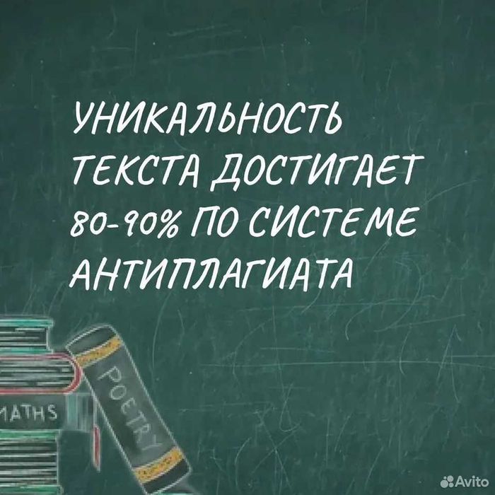 Курсовые и дипломные работы