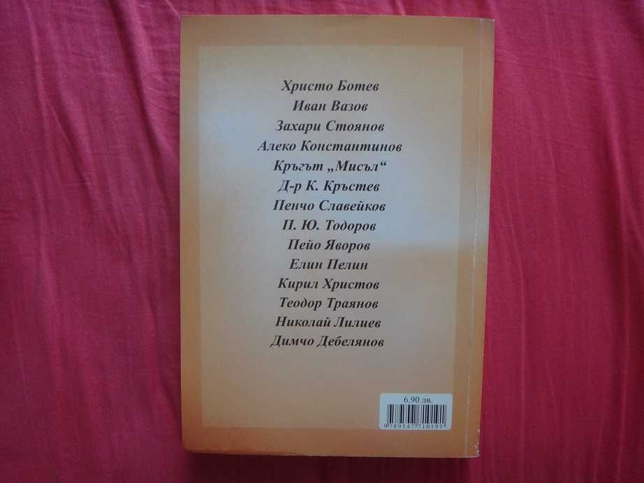 Литература за 11 клас –По новата учебна програма, издателство Кръгозор