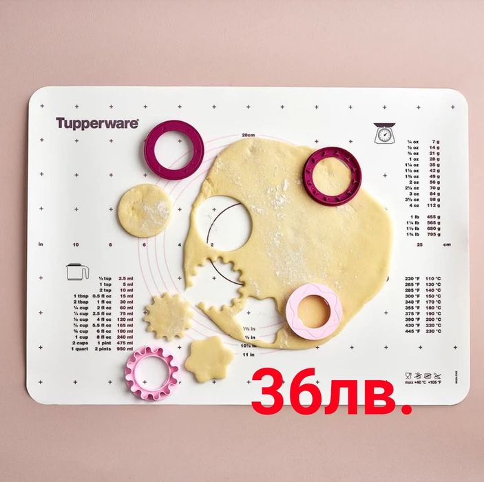 TUPPERWARE ЕКО съдове с херметическо затваряне