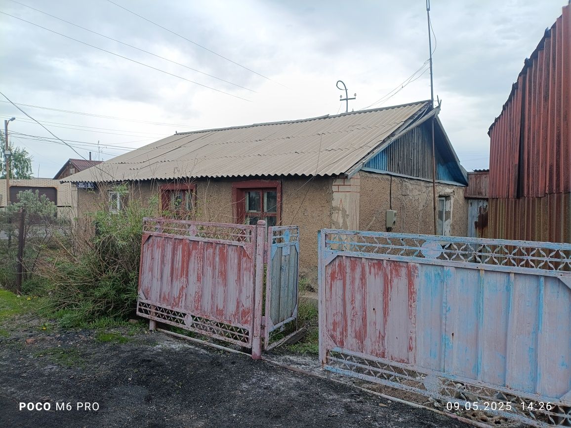 Дом в Шахтинске Обмен