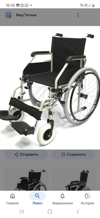 Продам инвалидной коляску новая в коробке