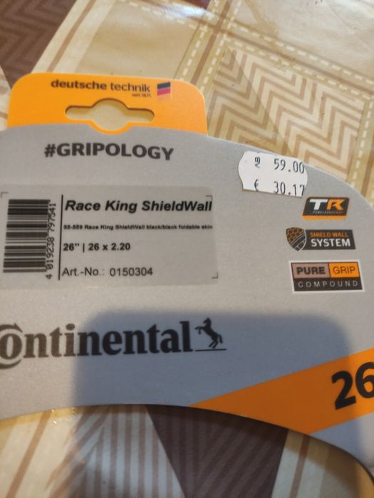Външни гуми Continental Race King 26x2.20