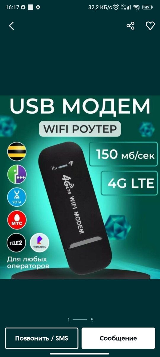 4 G usb modem WiFi tarqatadi