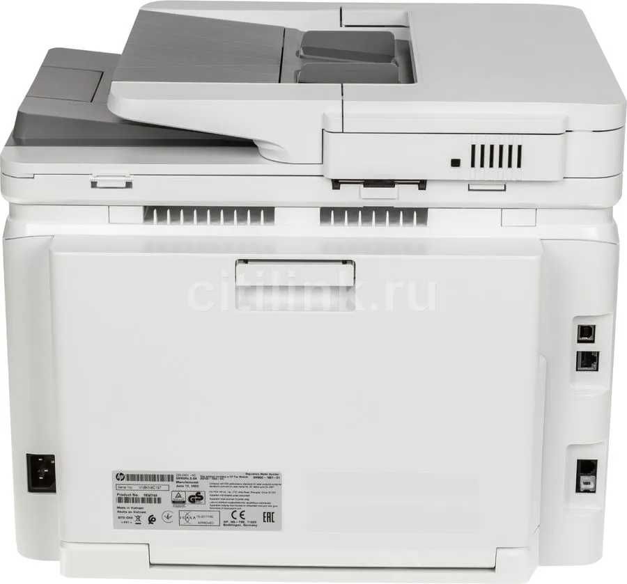 Принтеры HP Pro MFP M283fdn