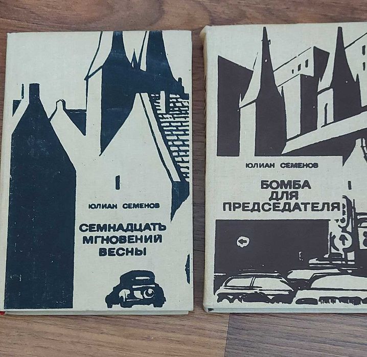 Книги про победу