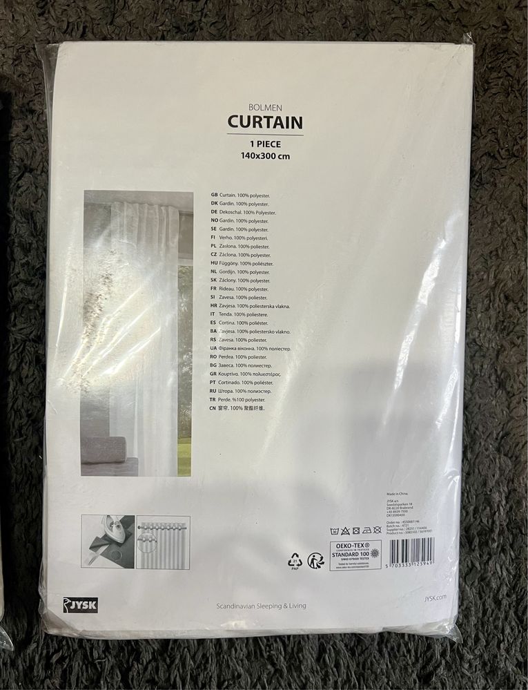2 Завеси Пердета JYSK Bolmen Curtain 140x300