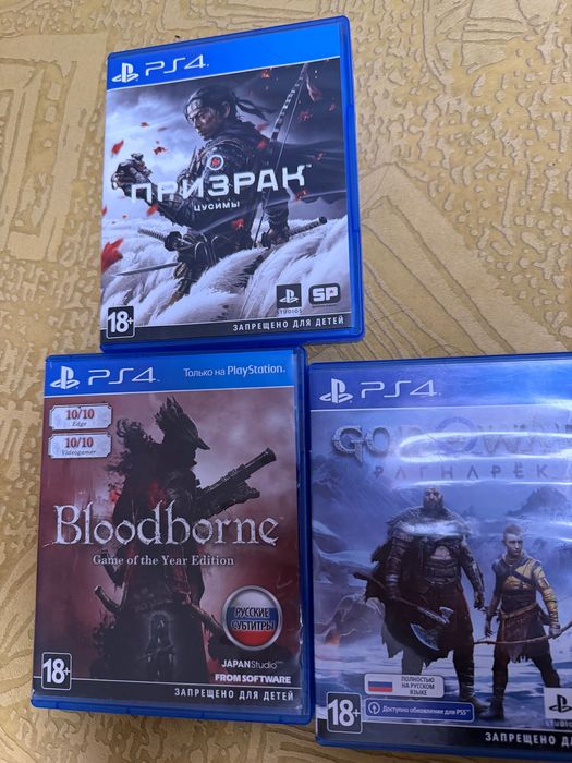 Диски Игры Ps4 Ps5