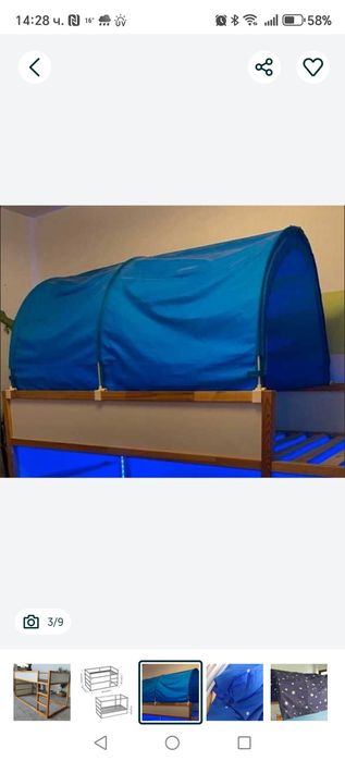 Навес за легло Ikea kura