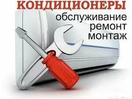 Заправка кондиционеров фреоном выезд на дом 

+7
Заправка и доз