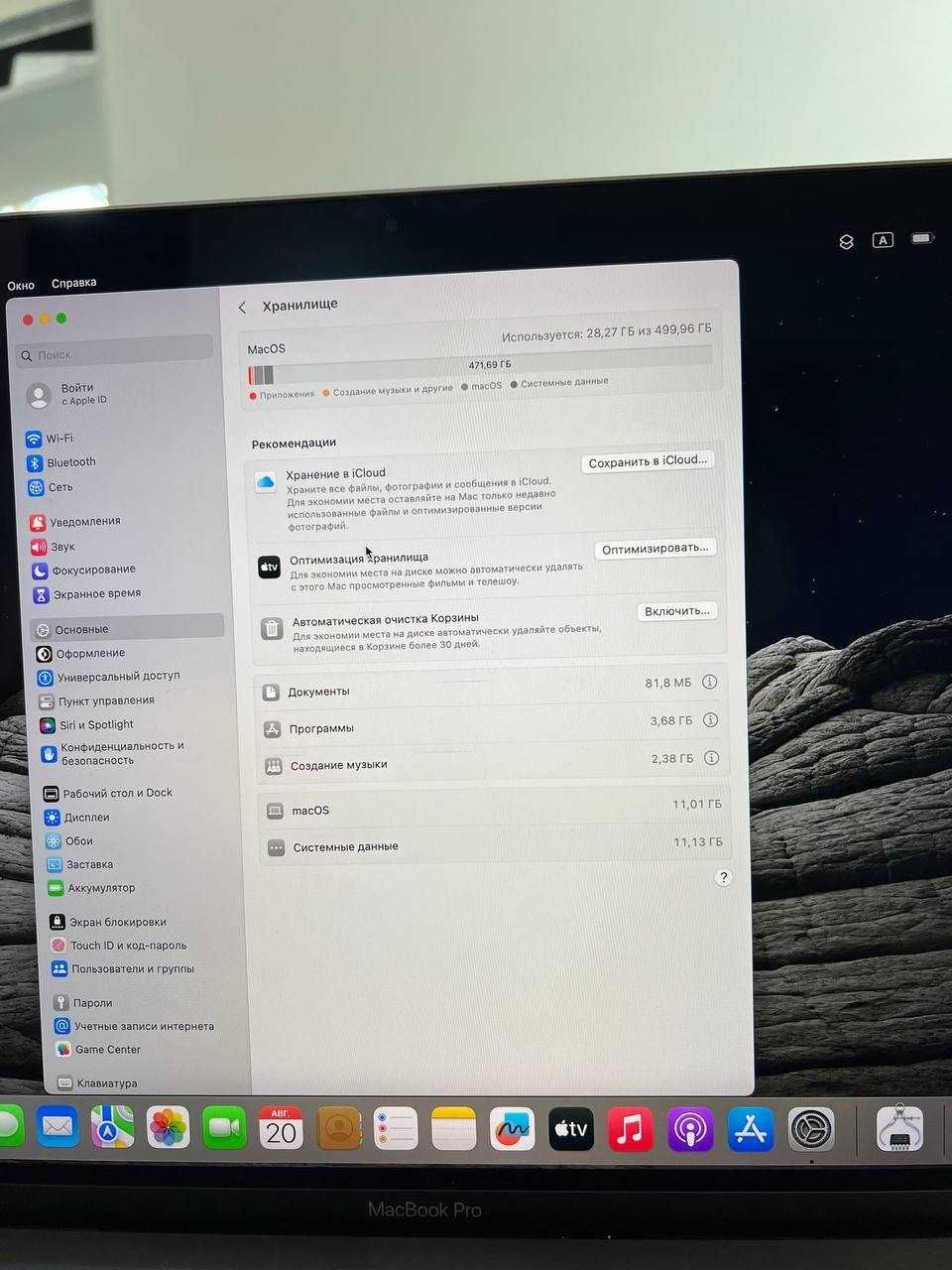 Продам Macbook Pro 2017 Core i 7 16/512GB 15inch