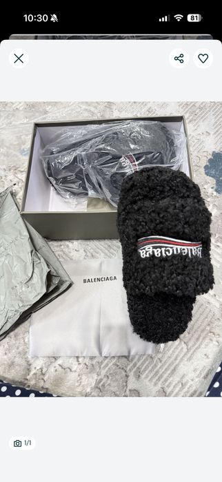 Зимние тапочки шикарного качества