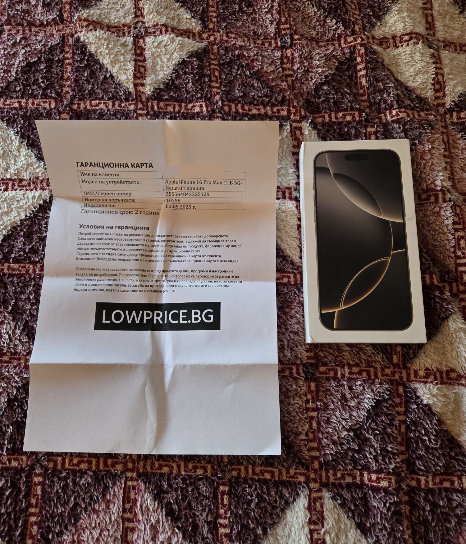 iPhone 16 Pro Max 1TB Natural Titanium