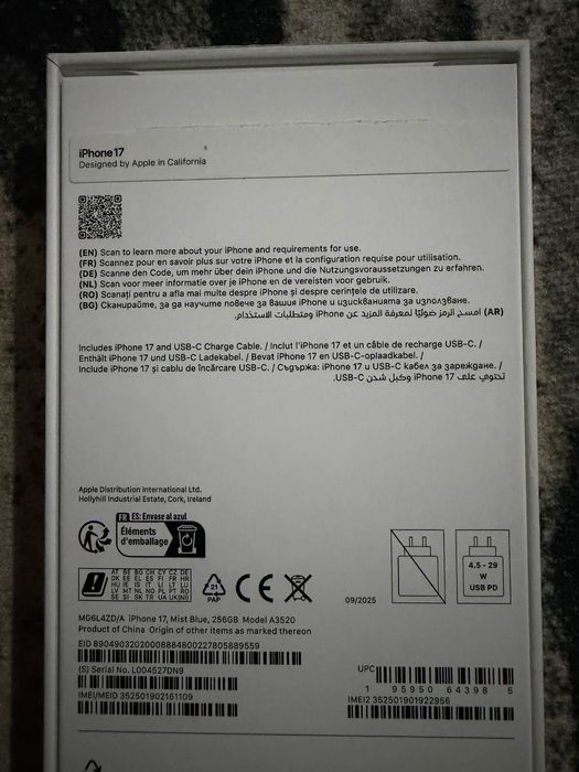 Iphone 17 Нов в гаранция
