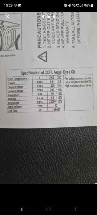 Angel eyes,noi,cu lumina alba