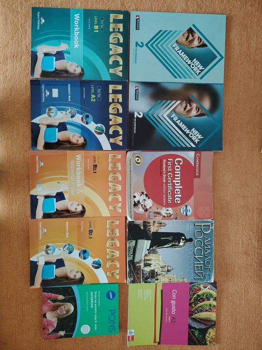 Учебници и тетрадки по Английски, испански и руски език