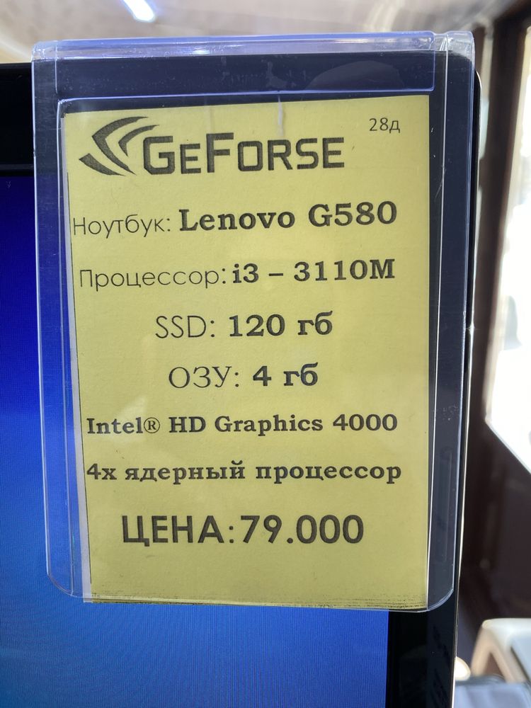 Ноутбук Lenovo Core i3-3 SSD 128гб  Озу 4гб 4 Ядро