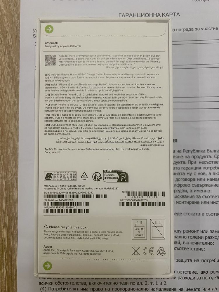Apple iPhone 16 128gb