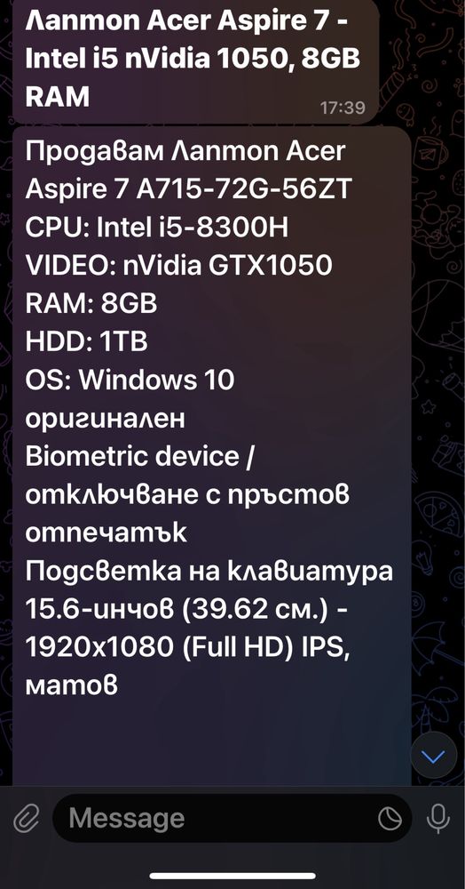 Лаптоп Acer Aspire 7 - Intel i5 nVidia 1050, 8GB RAM