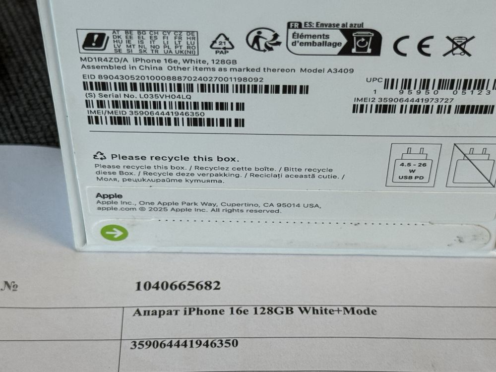 ЗАПЕЧАТАН 128GB iPhone 16e + MODE A1 Гаранция 2027 Black / Черен