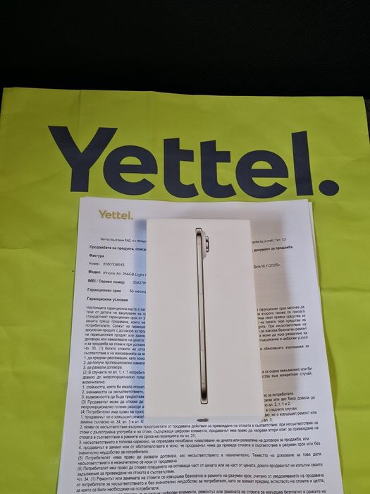 ***ЗАПЕЧАТАН 256GB iPhone 17 Air Yettel Гаранция 2028г. Light Gold