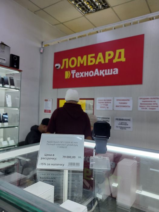 Apple Watch SE 2022 ЛомбардТехноАкша