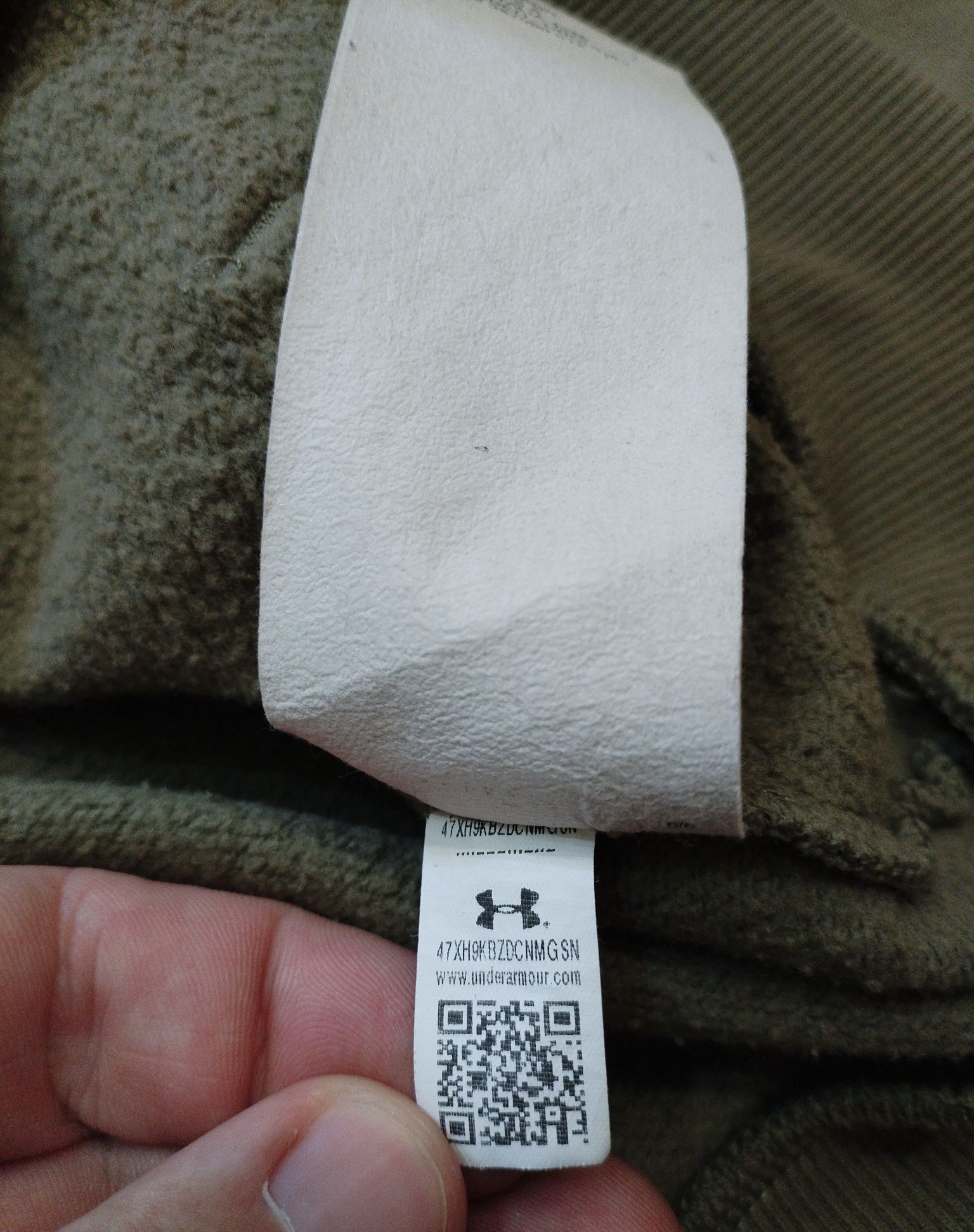Under armour горнище мъжка оригинален