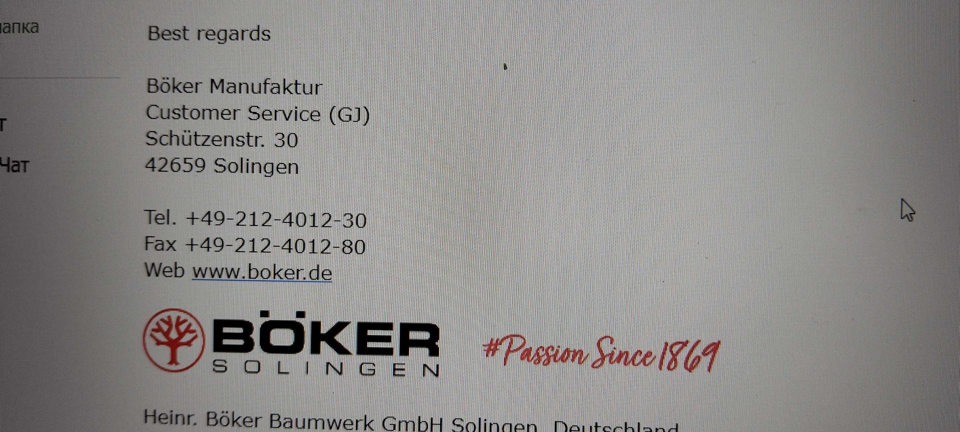 бръснач SOLINGEN. Сериен № 1111. Единствен! Уникат