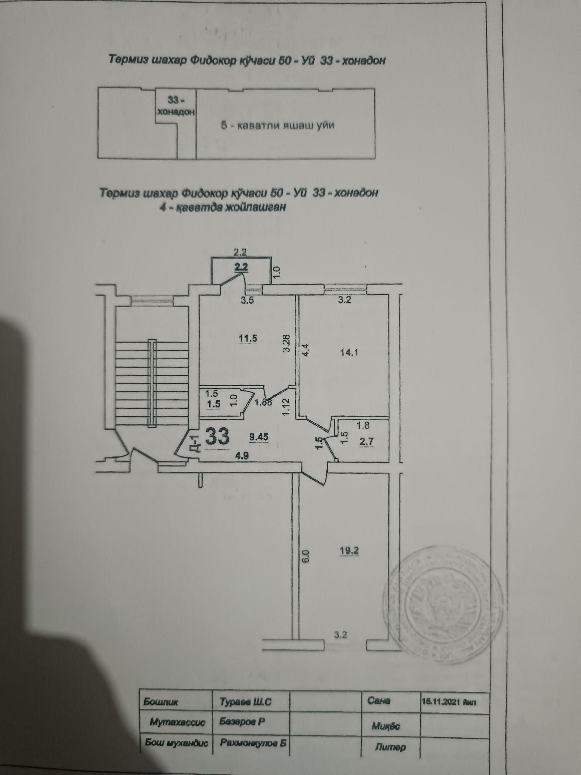 termiz soxildan 2 xonalik uy sotiladi