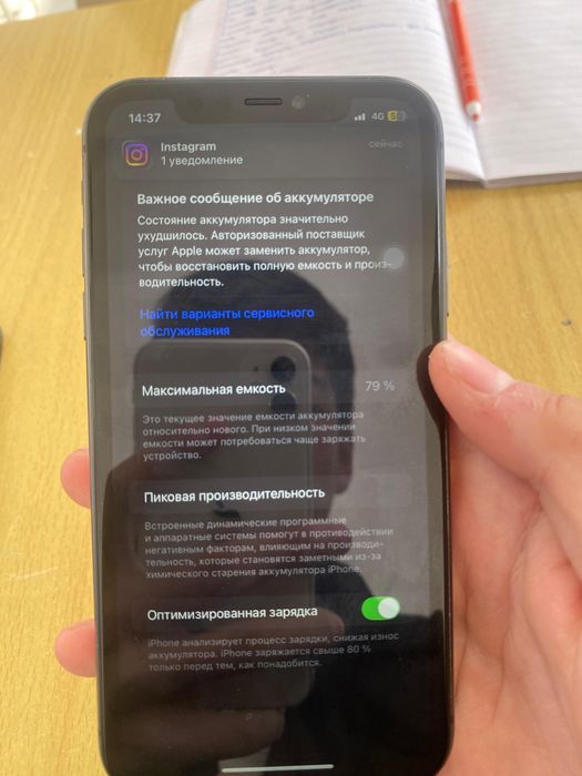 Iphone 11 идеальное сост