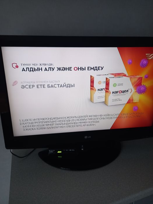 Телевизор LG  оригенал.