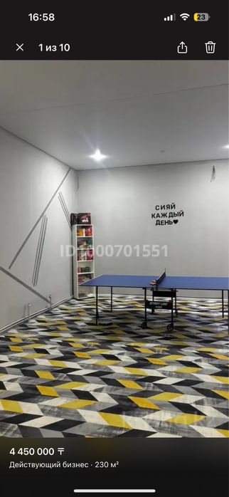 Продается готовый бизнес Антикафе