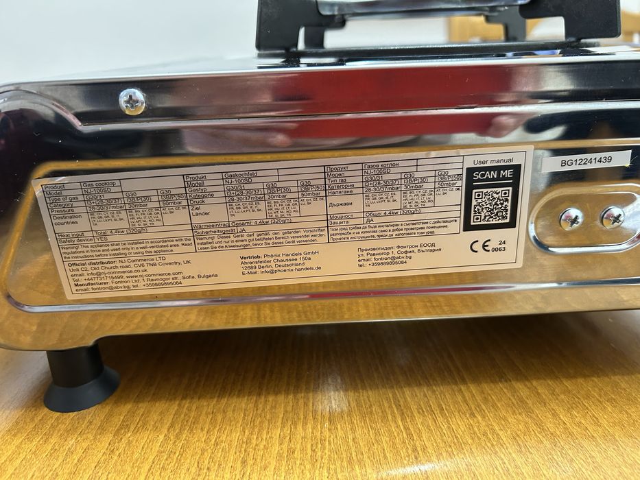 Газов котлон марка ENJ в отлично състояние