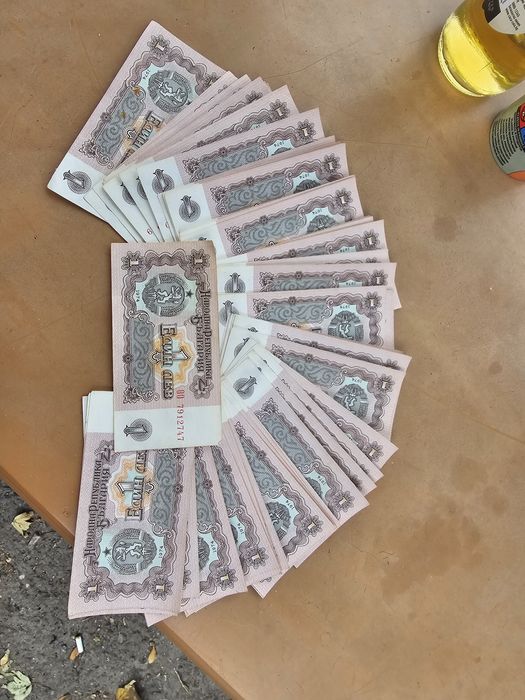 Банкнота от 1 лев 1974г.