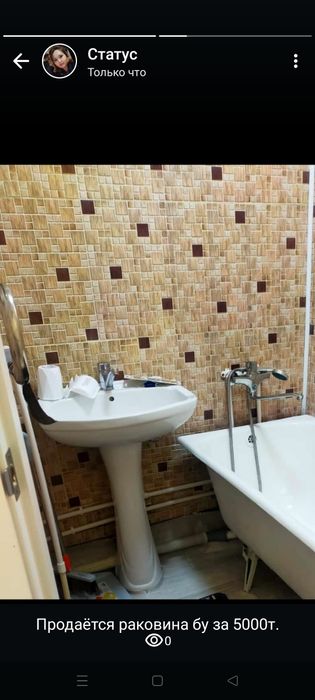 Мойка для ванны для уборной