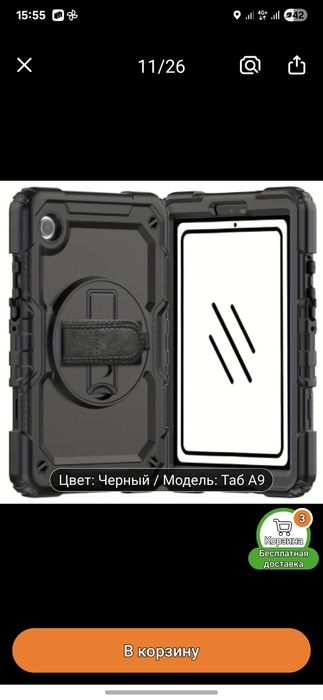 Чехол ,Samsung galaxy tab  Tab A9, 8.7 дюйма, Черного цвета