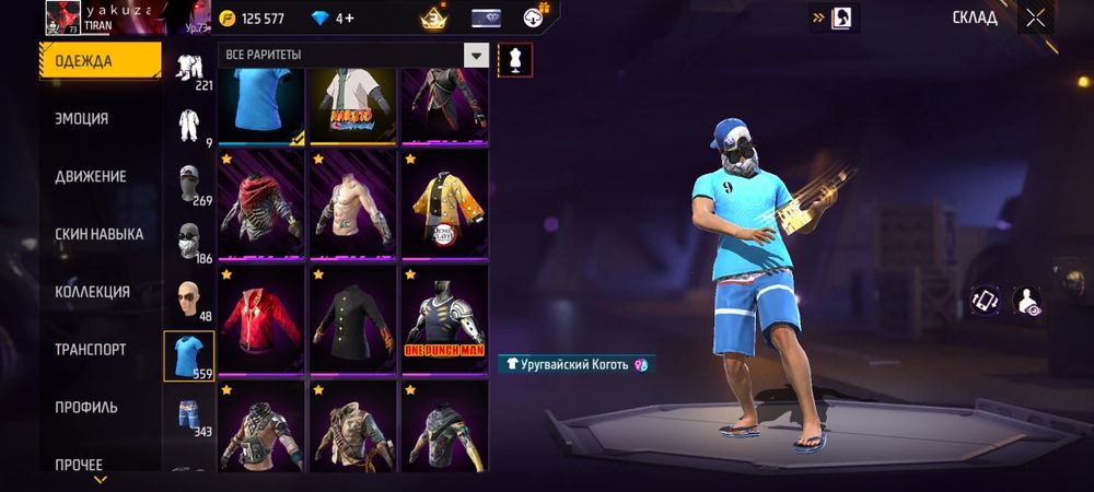 Фри фаер акаунт тараз