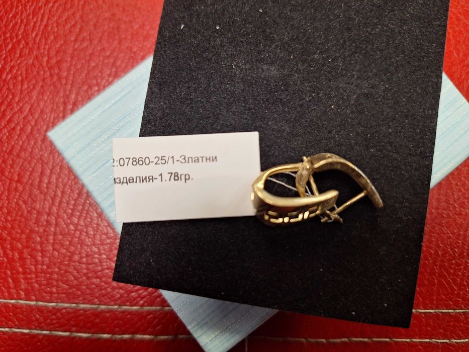 Златни Обеци - 14к. - 1,78гр.