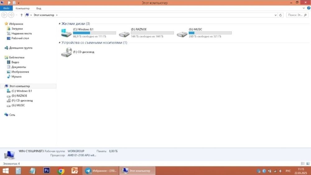 Ноутбук HP старенький