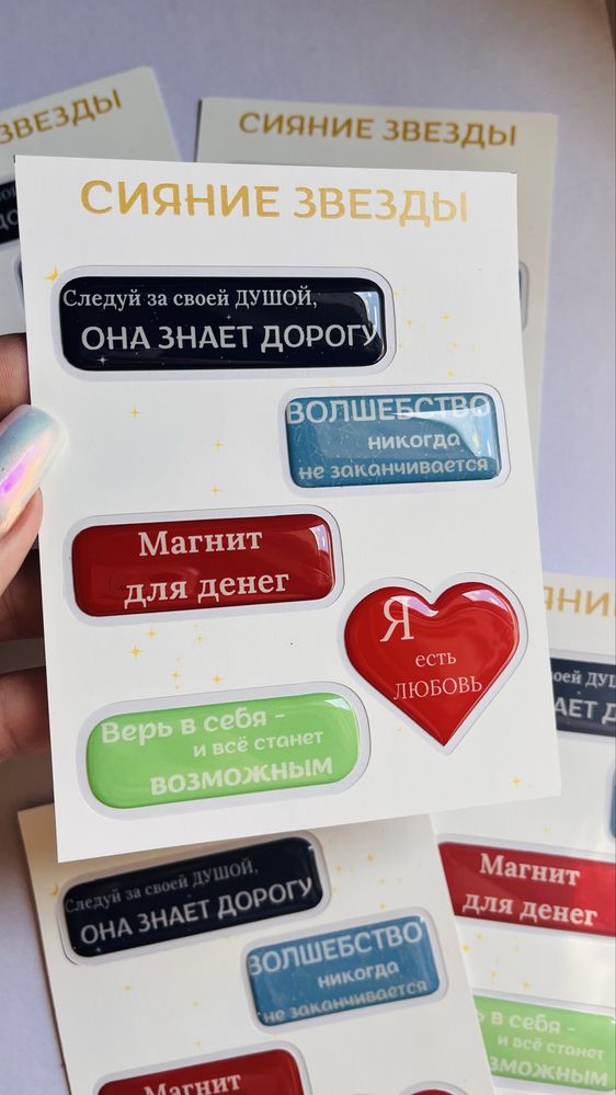 3D стиккры на телефон